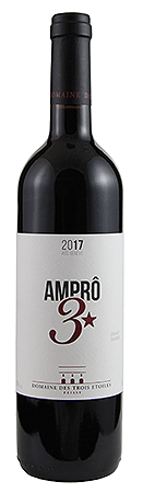 Amprô 2017